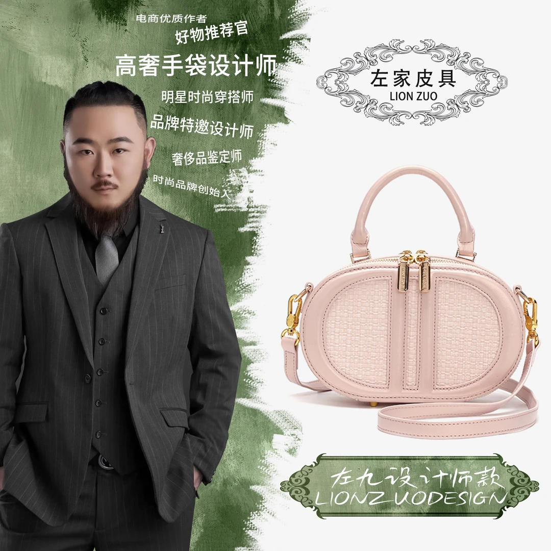 【左九设计师款】简约气质手提斜挎盒子包K-3229粉色