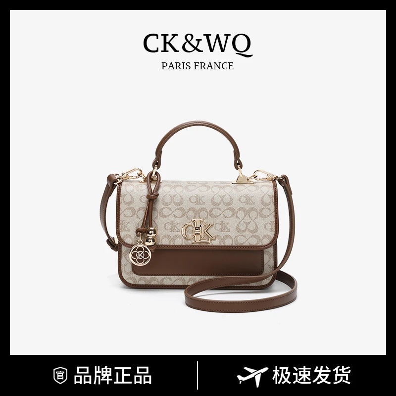 CK&WQ/2025上新 小众时尚拼色印花单肩斜挎小方包