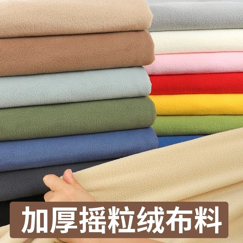 300-399*奥粒绒卫衣面料柔软奥丽绒针单双面织绒布奥利绒加厚布料