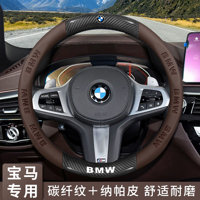 宝马方向盘套真皮新5系3系X1X2X3X5X6X7系325320liix3超薄把套