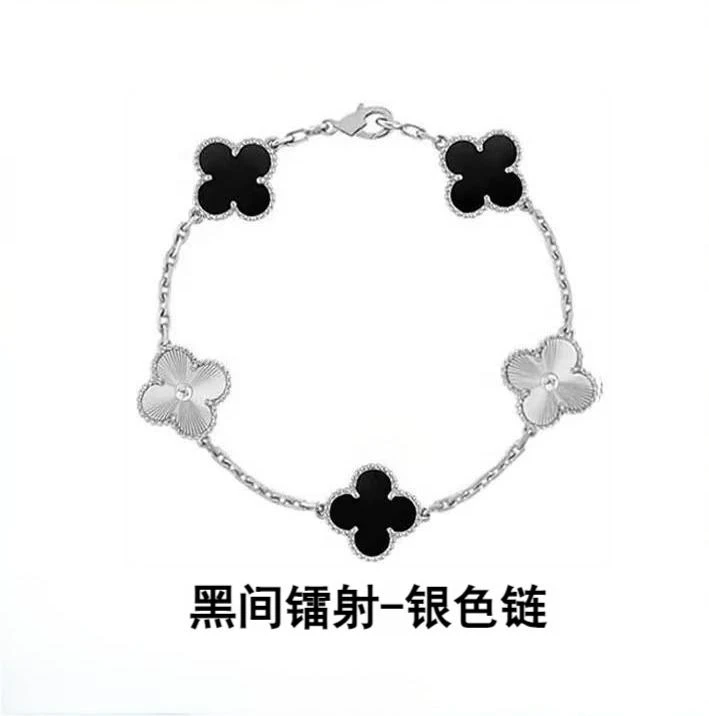 合金手链 【轻简】【熊猫】四叶草幸运五花手链Lucky气质百搭手链