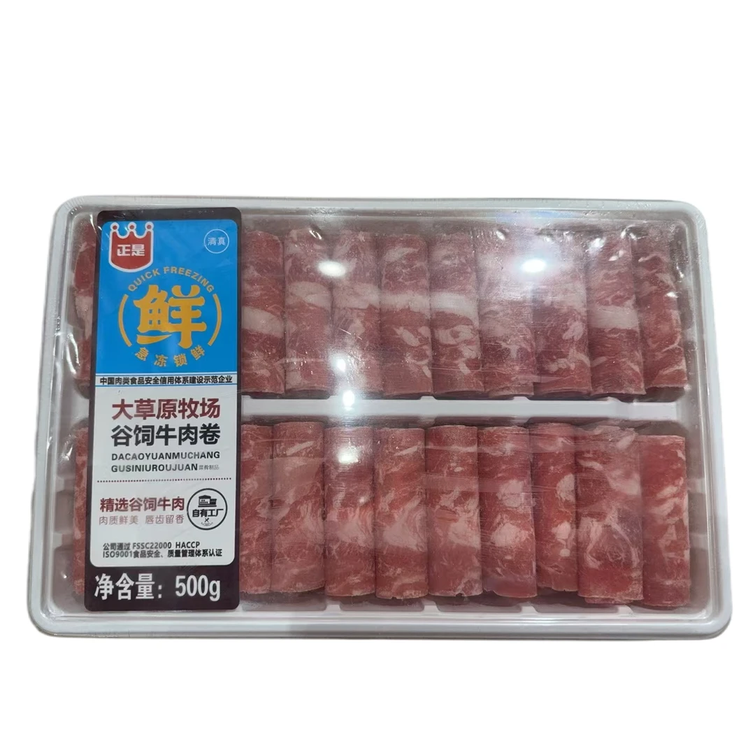 正是肉卷1盒（冻货）