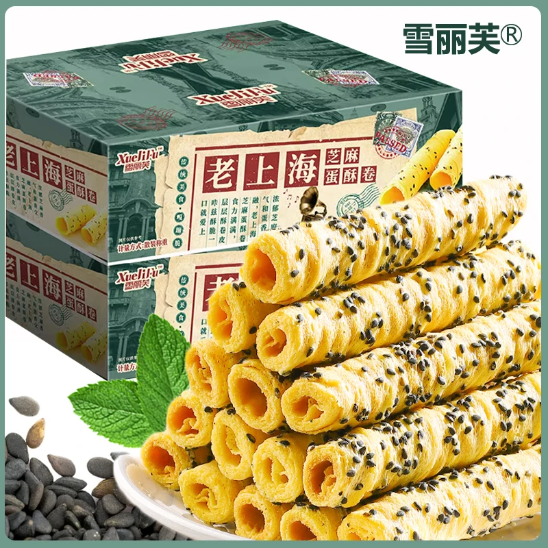 【满满一大箱】老上海芝麻蛋卷网红小零食小吃休闲食品爆款饼干年货