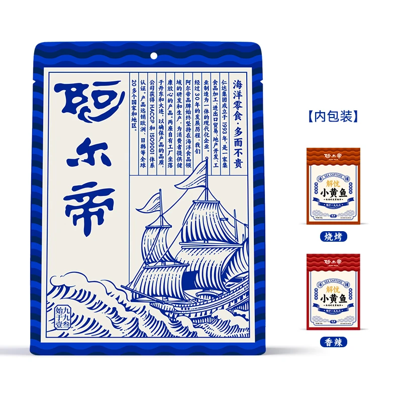 阿尔帝解忧小黄鱼105g香辣烧烤味追剧解馋夜宵好伴侣S