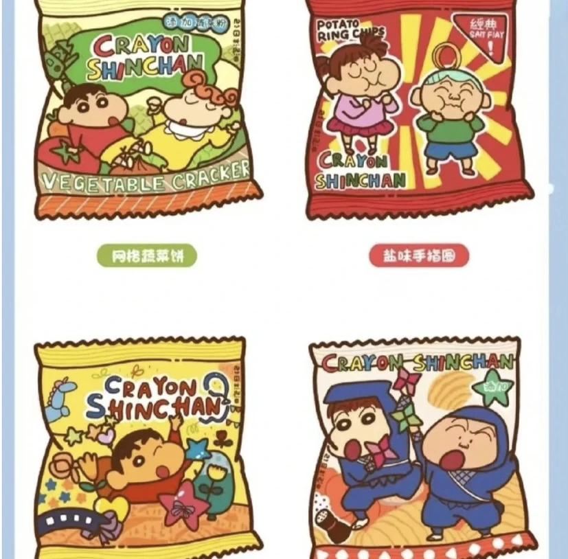 零食起拍链接（满100-50）可叠加！无骨鸡爪面包零食大礼包