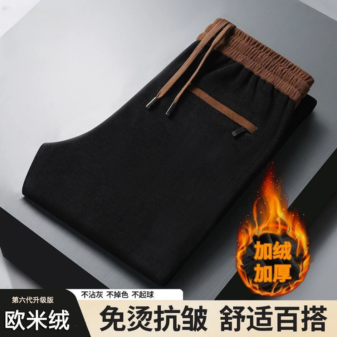 秋冬季加绒保暖大码宽松百搭男士拉链口袋灯芯绒蓄热男裤中年长裤