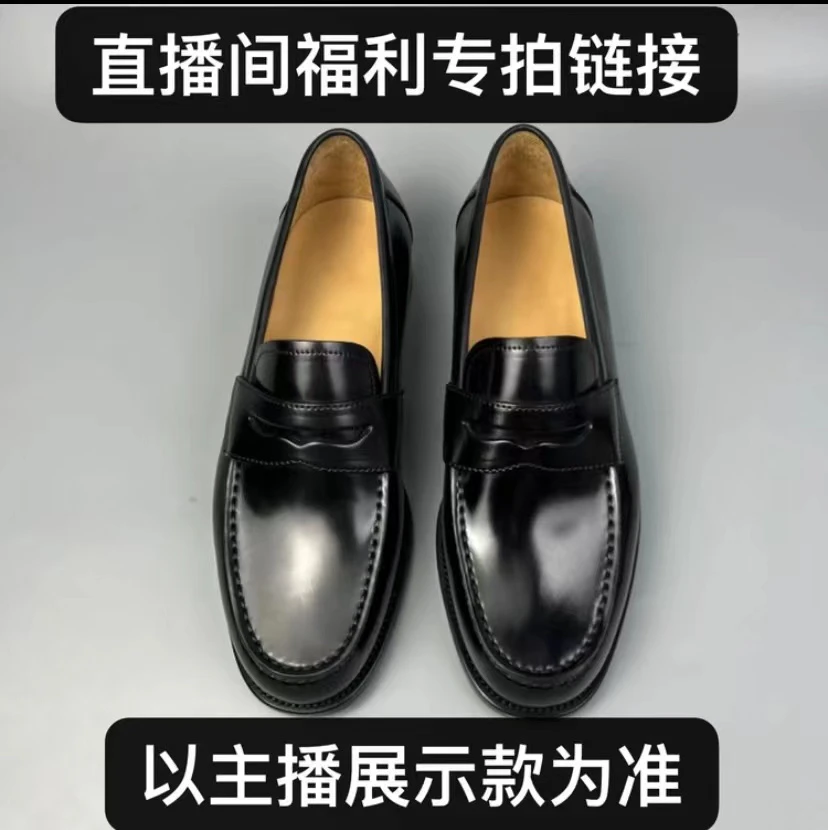 直播间专拍，以主播介绍为准，高端男士手工皮鞋
