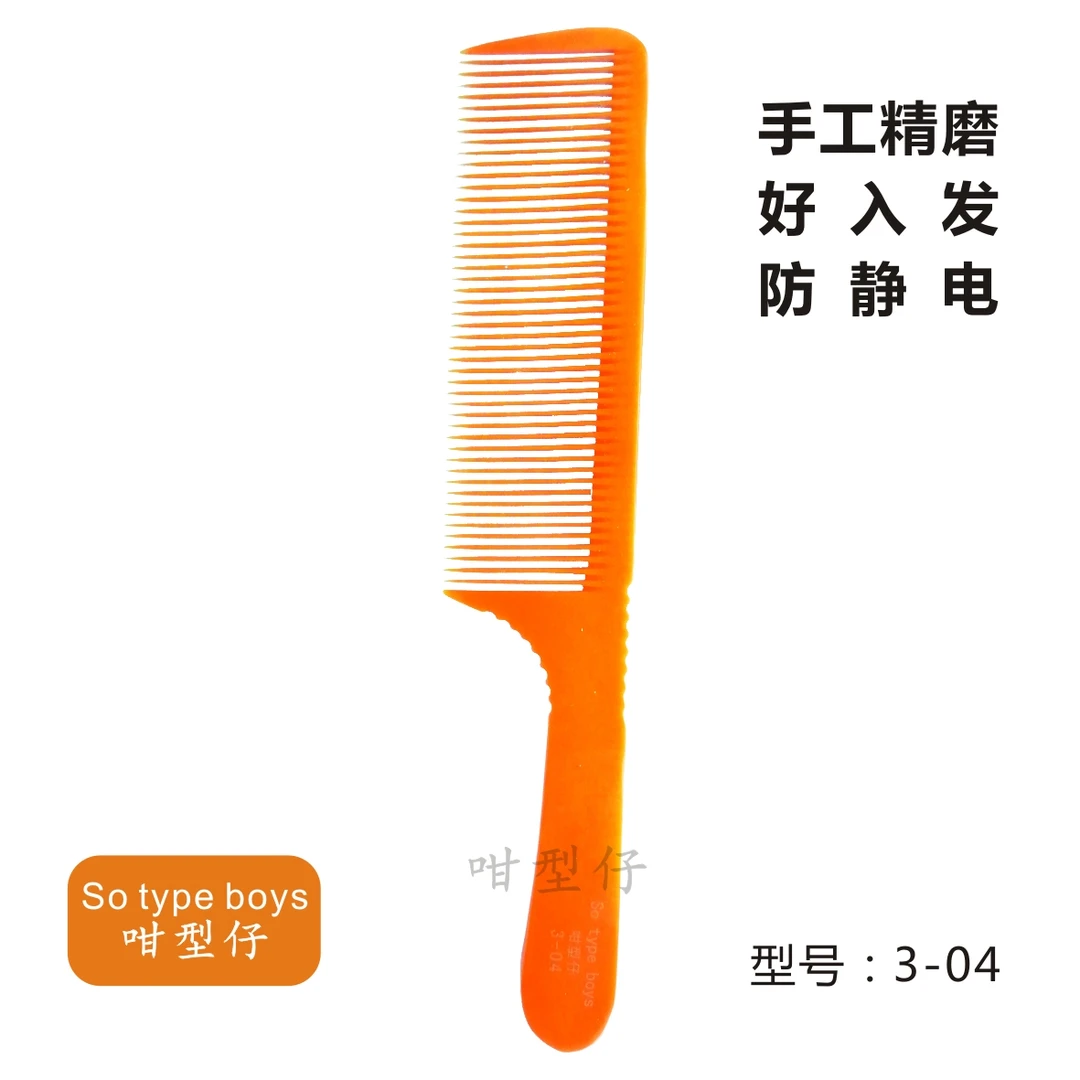 手工精磨电木梳防静电耐热理发梳尖尾梳超薄吃发密齿男士平头梳
