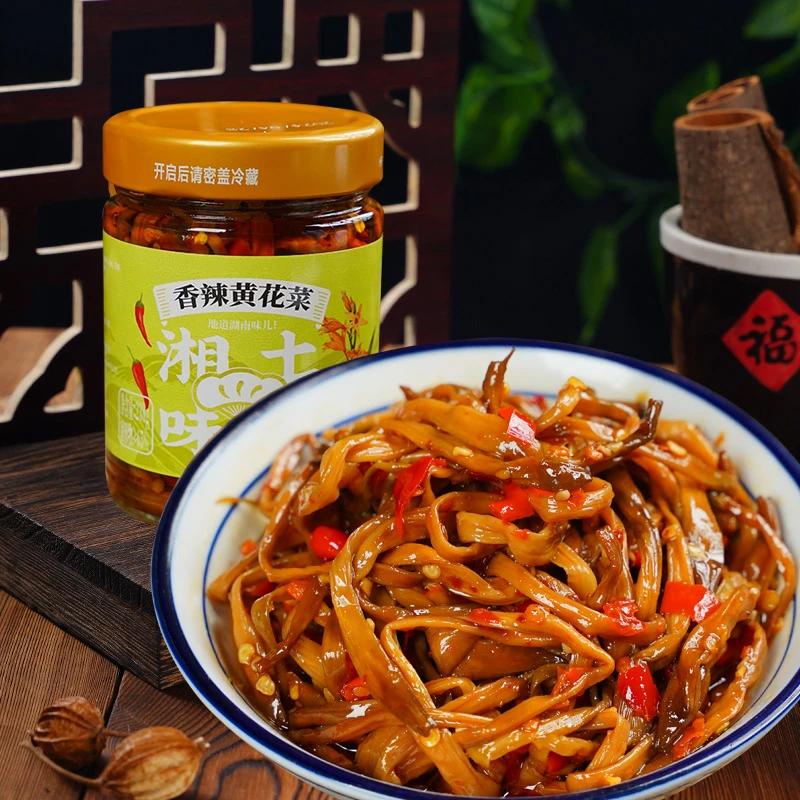 湘土味道香辣黄花菜湖南农家腌制特产黄花菜即食下饭拌饭开胃咸菜