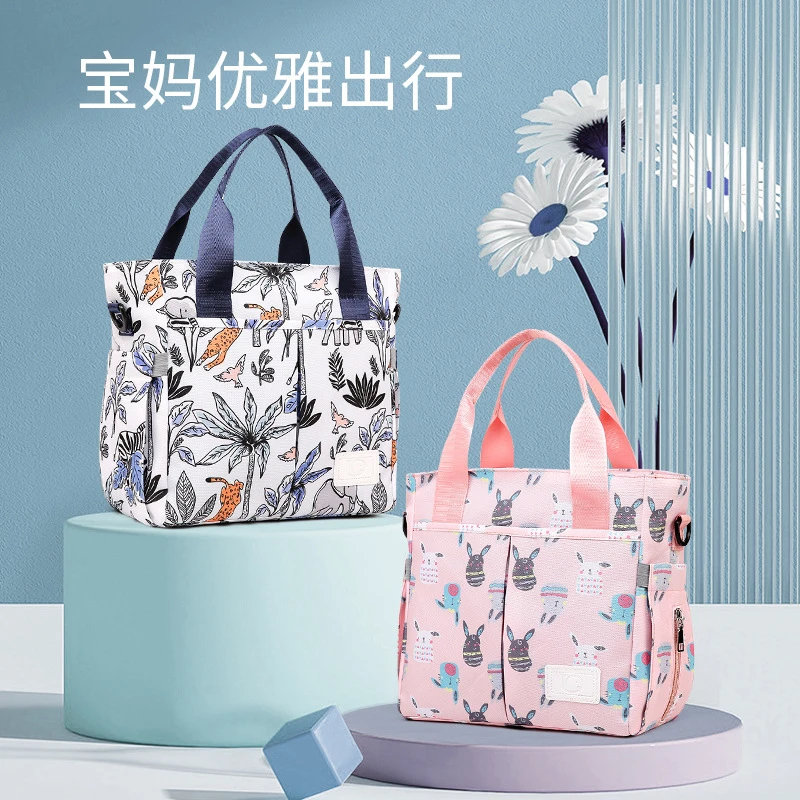 2023新款妈咪包手提袋轻便大容量妈妈包时尚单肩包婴儿外出母婴包