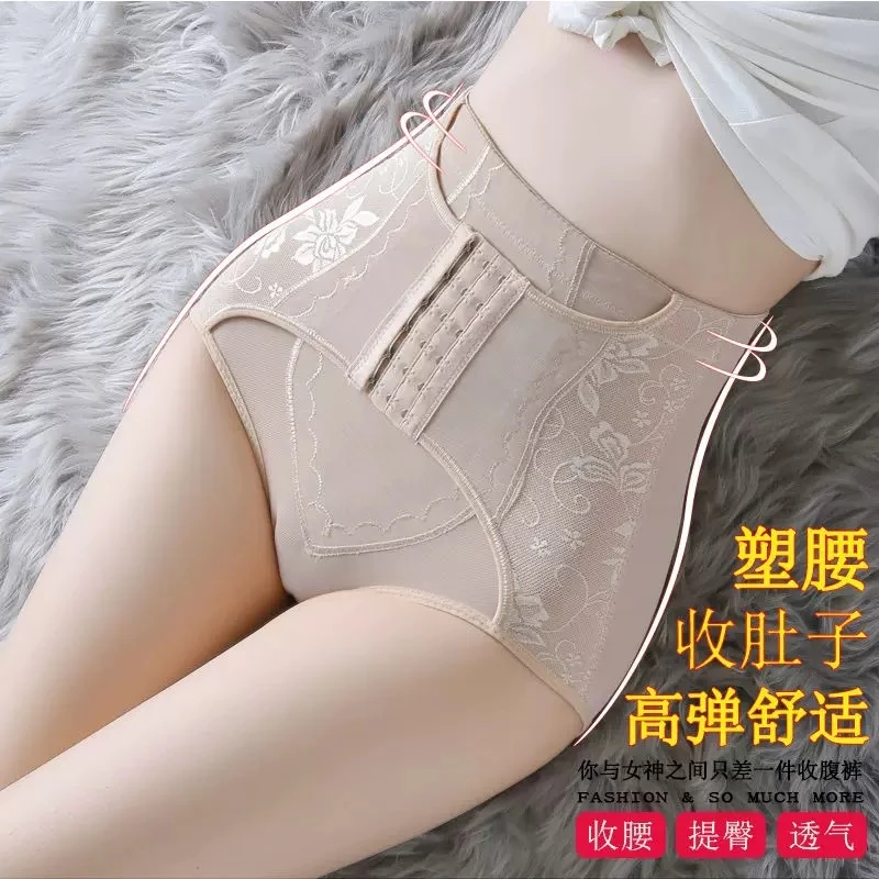 收腹内裤女中高腰收小肚子瘦身提臀束腰产后塑身美体裤收腰收腹裤