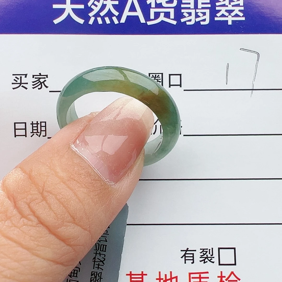【闪购商品】翡翠戒指未镶嵌素*?