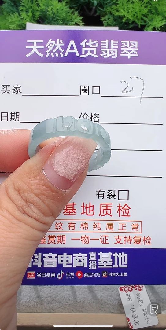 缅甸天然翡翠戒指