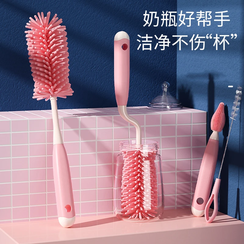 3件套奶瓶刷清洗刷新生婴儿奶嘴刷宝宝吸管刷硅胶手感旋转清洁刷