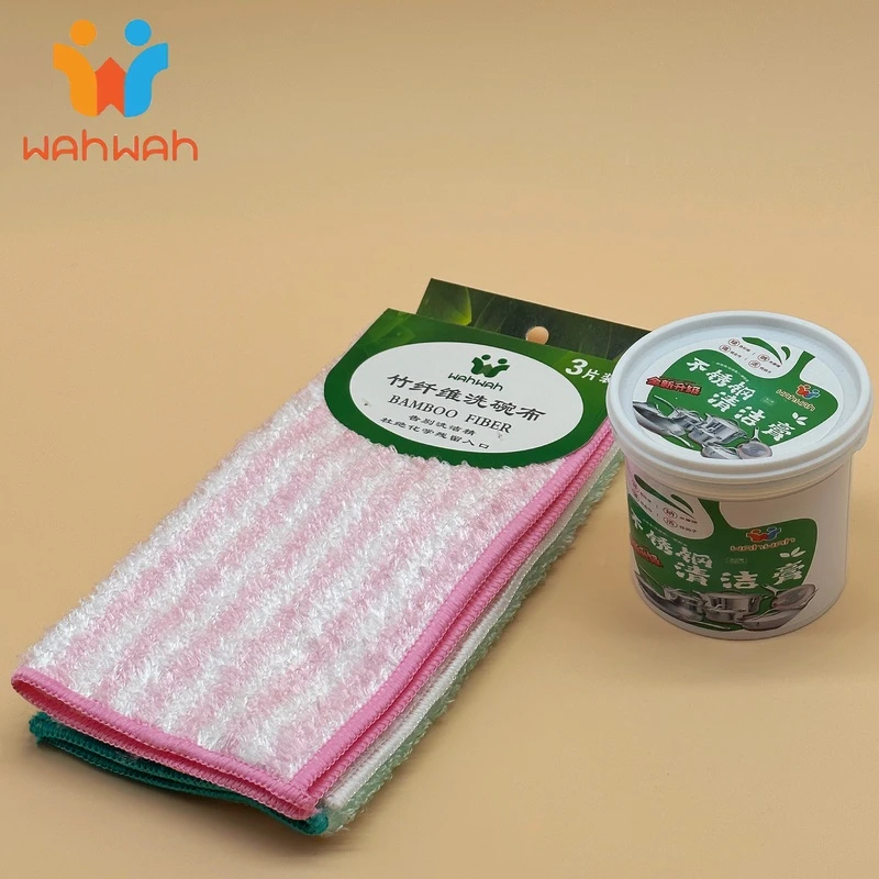 厨房小工具家用绿色去污竹纤维洗碗布竹纤维抹布去油柔软洗碗巾