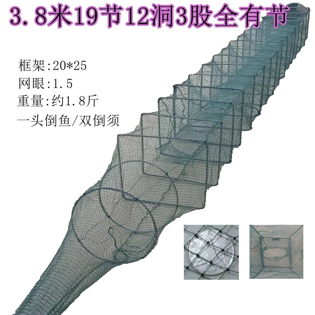 全有结渔网虾笼龙虾笼螃蟹笼甲鱼笼黄鳝泥鳅笼倒须