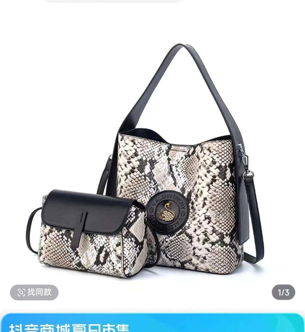 2024新款经典时尚百搭女士单肩斜挎腋下包B873