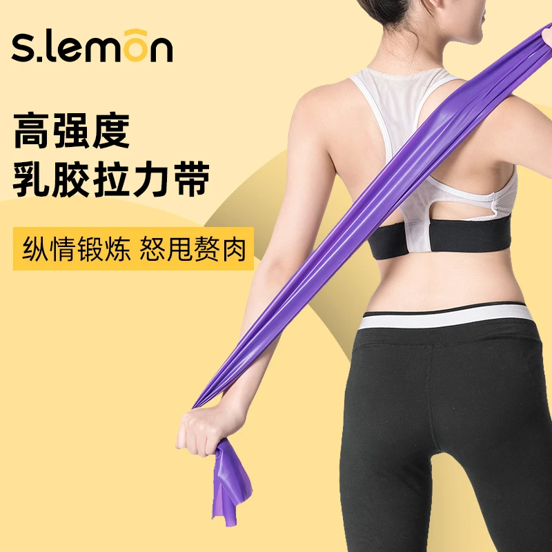 乳胶瑜伽弹力带练背开肩男女健身练胸翘臀阻力带舞蹈弹力绳拉力带
