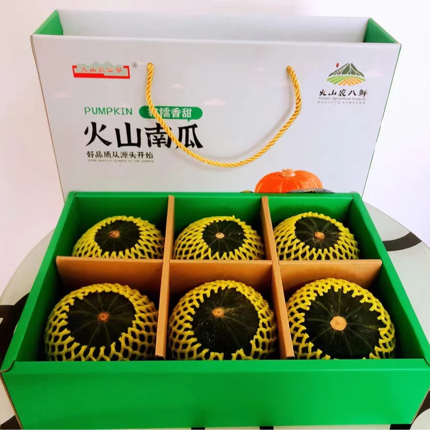 火山农业谷特产火山贝贝南瓜软糯香甜营养优选金黄色细腻宝宝辅食