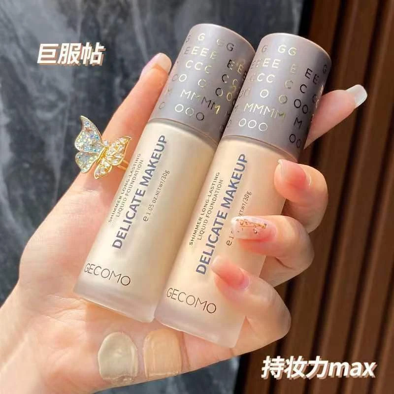 【新疆包邮】格蒙持妆粉底液彩妆防汗不脱妆水润遮瑕学生党伪素颜
