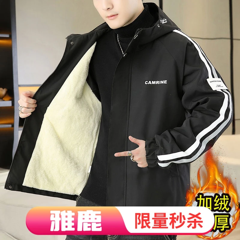 雅鹿加绒加厚羽绒冬季新款青少年休闲连帽潮流薄厚可选宽松男士外