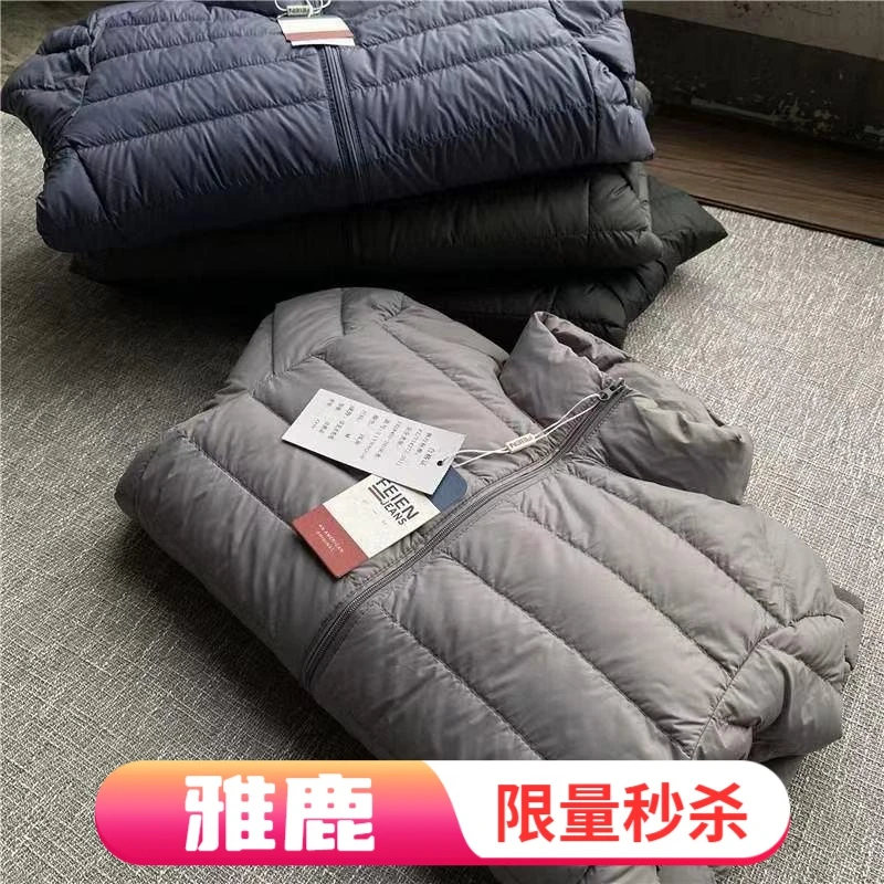 雅鹿捡漏款 德国外贸原单 羽绒棉超轻款羽绒 大码男装春款轻薄棉