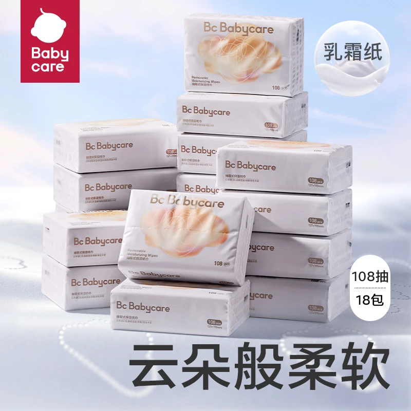 【Babycare】婴儿云柔巾108抽*18包抽取式柔软便携超柔抽取儿童