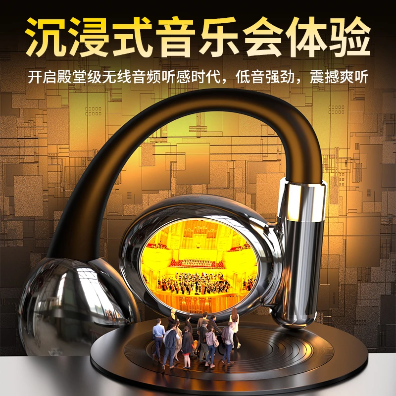 高音质网红推荐新款无线蓝牙耳机开放式挂耳运动降噪苹果华为通用