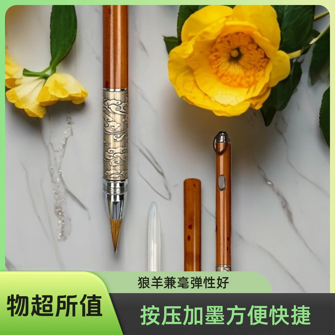便携储墨纯狼毫狼羊兼毫紫毫大师级小楷书法绘画精品专业级毛笔