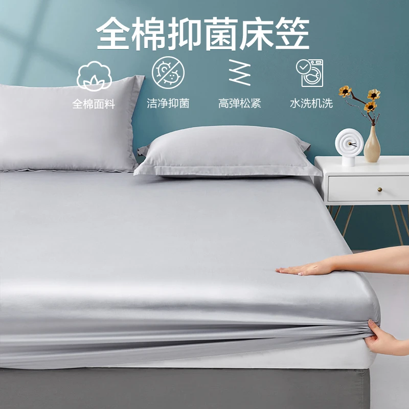 博洋100支新疆长绒棉床笠单件冬季纯棉席梦思保护套全棉床罩四季