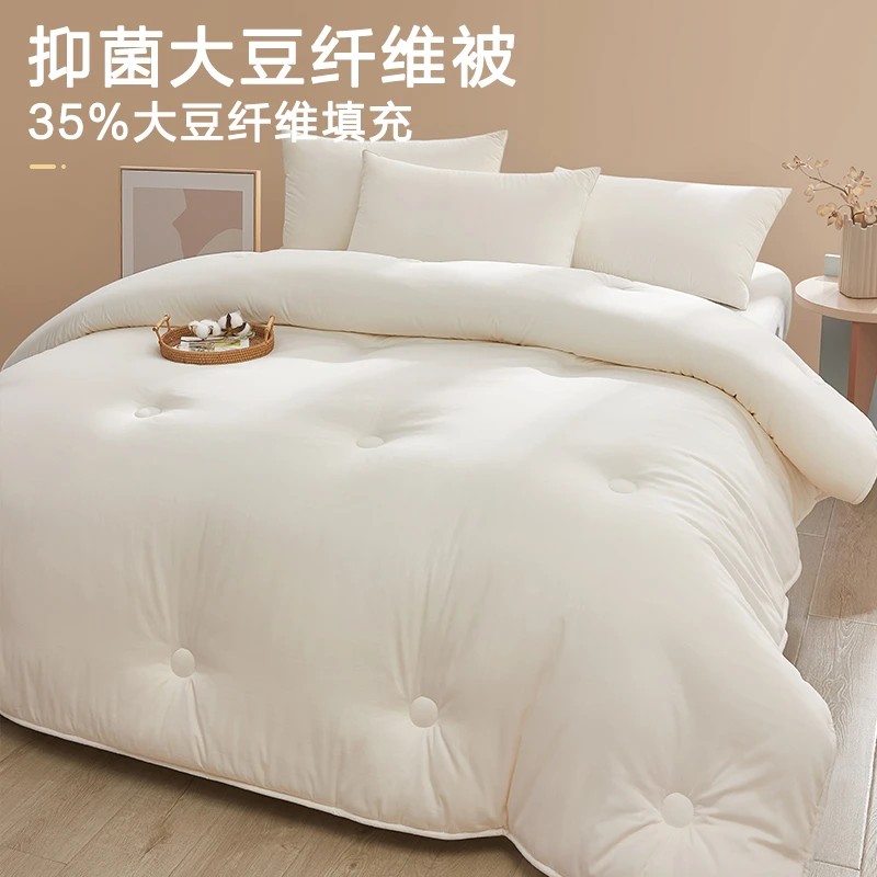 博洋家纺可水洗35%大豆纤维冬款被子柔软被芯舒适加厚冬被—简致白