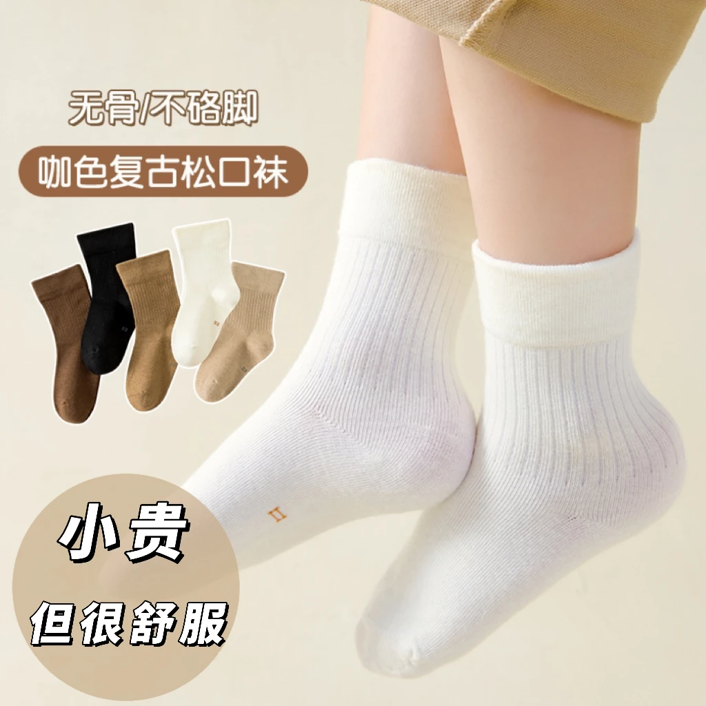 A类儿童无骨月子袜复古秋季款百搭咖色中筒袜不硌脚棉袜韩版ins