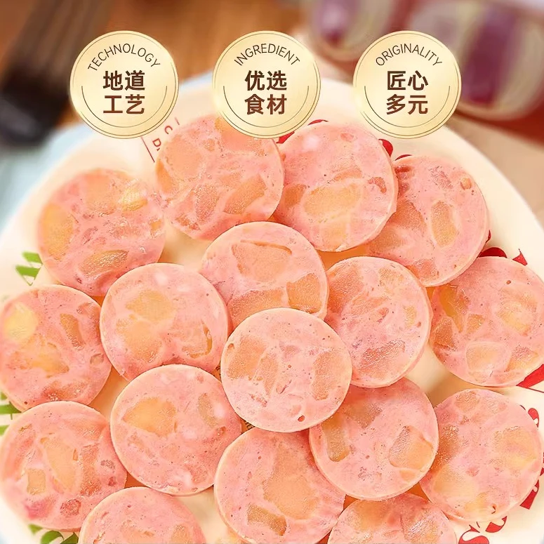 【冰箱冷藏保存】牛筋肠180g*10根俄式香肠零食下酒菜非清真