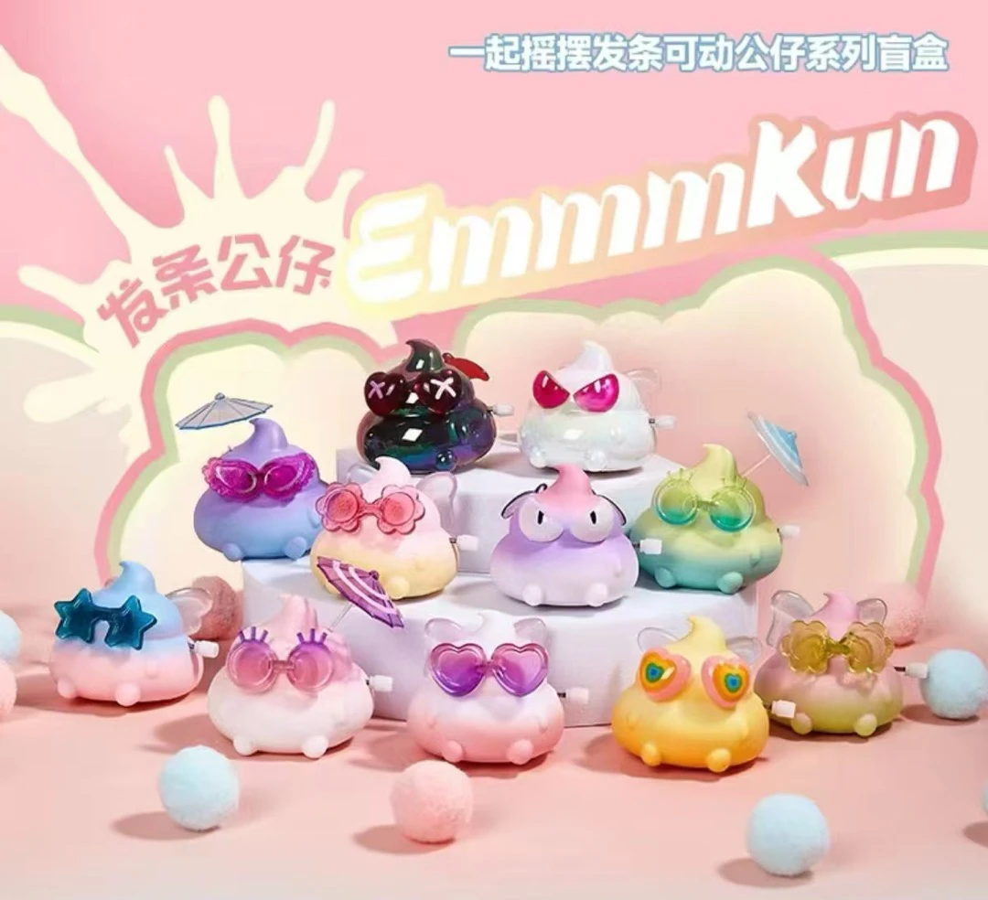 （拆盒）Emmmkun一起摇摆发条盲盒