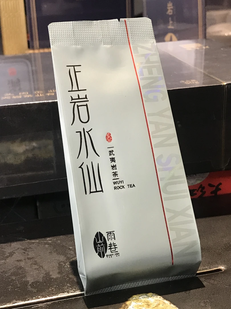 武夷山正岩核心产区正岩兰香花香甜香水仙礼盒装