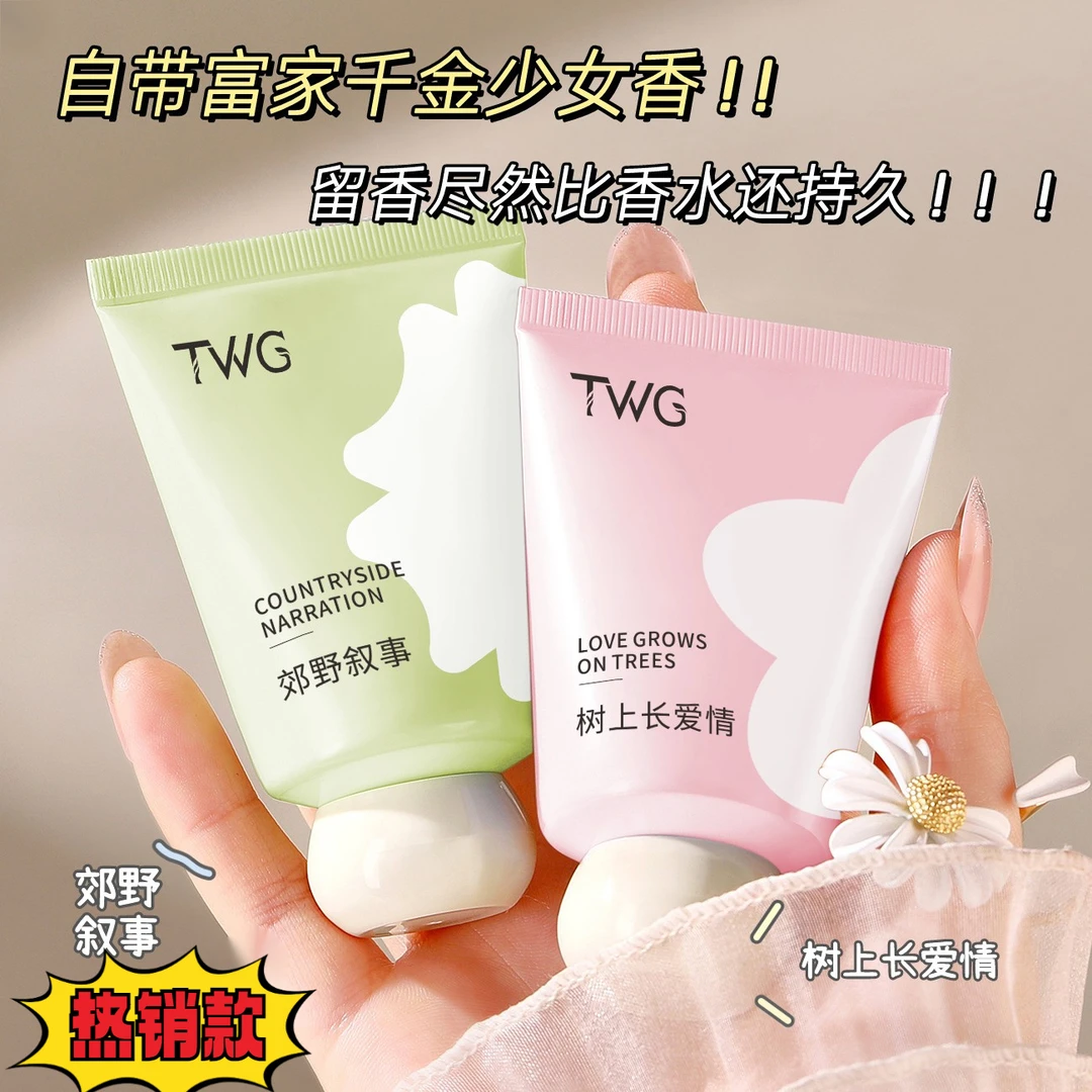 【小胖墩护手霜】护手霜学生清爽不油腻丝滑好吸收防干燥起皮补水
