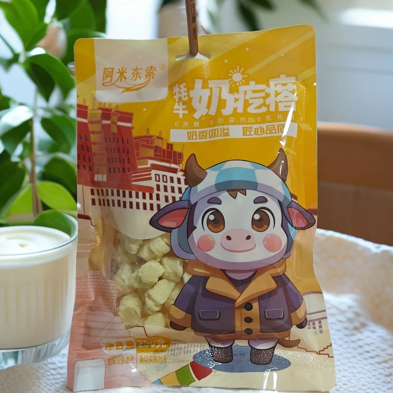 阿米东索青海高原特产奶疙瘩半斤装250g纯奶疙瘩营养丰富老少皆宜