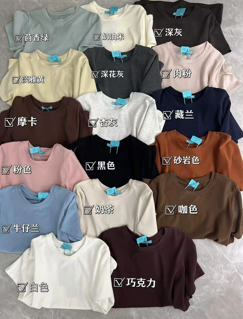 粉丝福利新款「磨毛~云朵棉」纯色圆领短袖上衣360