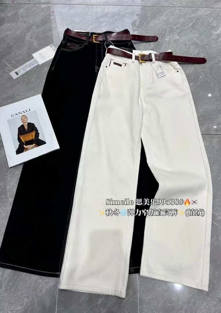 粉丝福利思美乐新款高腰加绒窄版直筒裤99538