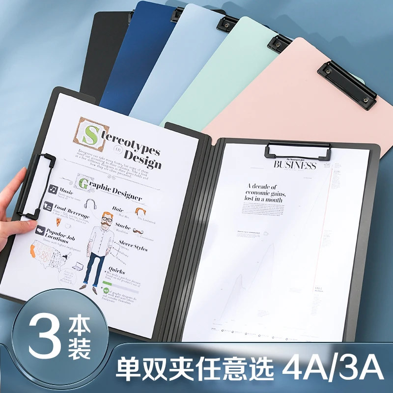 诺雅A4文件夹板夹资料夹双夹多功能纸硬壳讲义夹板纸夹写字板书文