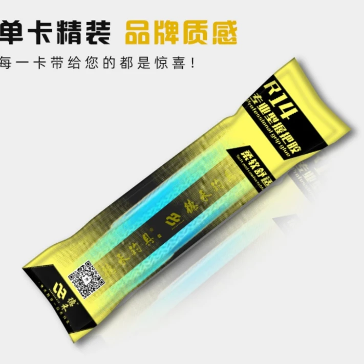 德禾吸汗带一条