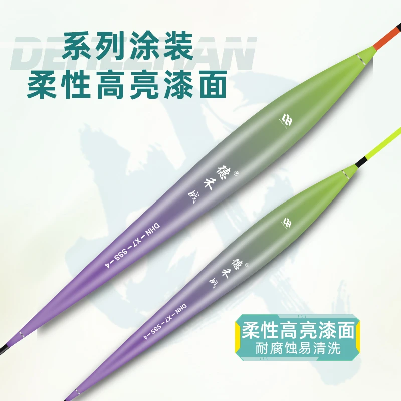 德禾鲢鳙鱼漂大物浮漂高灵敏加粗醒目翘嘴行程浮漂大浮力矶钓远投