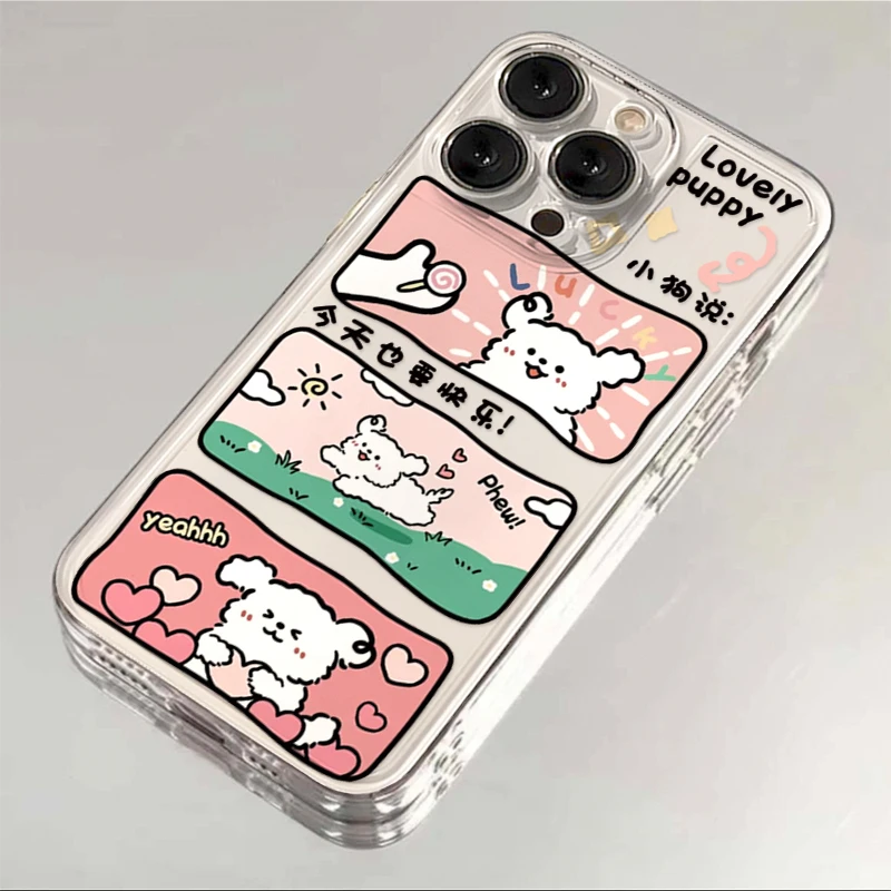 趣味小狗适用苹果IPHONE手机壳小众15可爱14情侣13防摔16保护套11