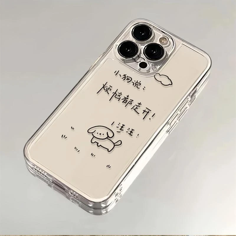 烦恼请走开狗狗适用苹果透明新款手机壳iPhonex16/13/14/15promax