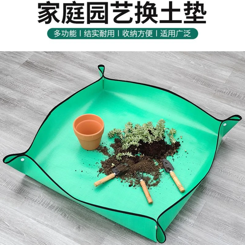 点砚家庭园艺室内防水换土垫不漏多肉植物拌土换盆翻盆种植操作园