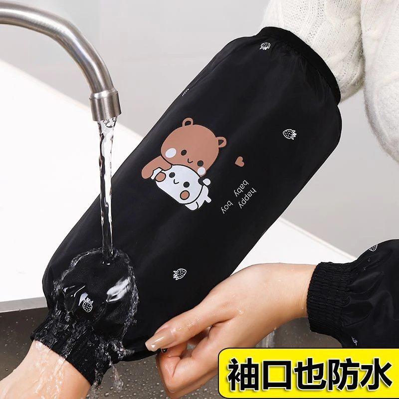 点砚新款套袖女款工作干活袖套厨房专用防水防脏防油耐磨秋冬护袖