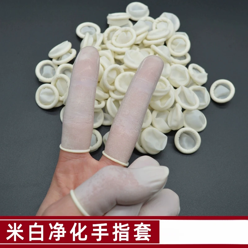点砚乳胶手指套加厚一次性超薄净化无尘劳保耐磨橡胶美容保护手指