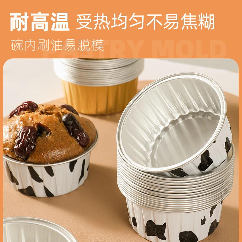 点砚空气炸锅锡纸碗圆形布丁杯雪媚娘蛋糕鸡蛋耐高温钵仔糕模具