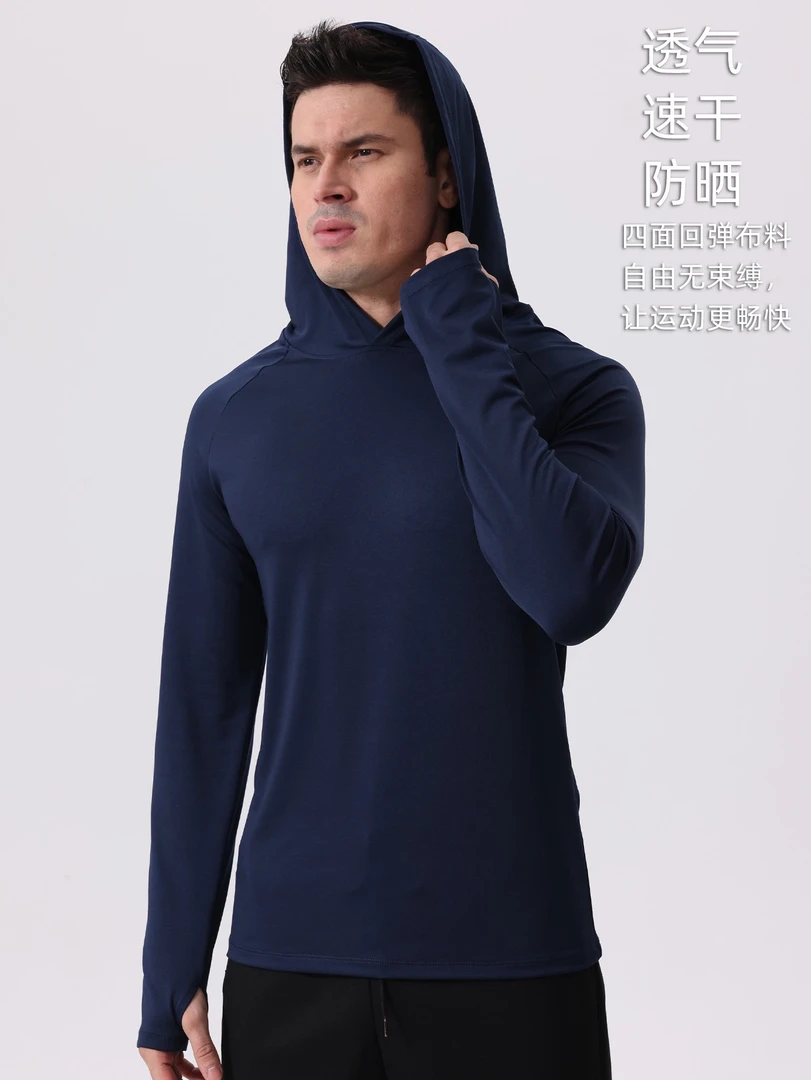 男士秋冬季跑步休闲户外运动连帽长袖衫速干排汗t恤A