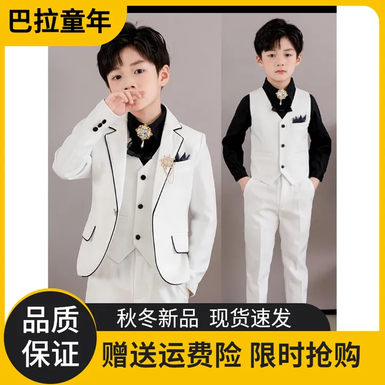 巴拉巴拉云朵花童礼服男童小西装套装春夏儿童白色西服帅气主持人